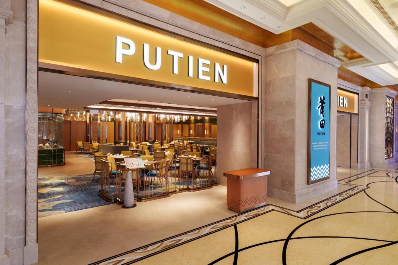 Отель Andaz Macau, By Hyatt Экстерьер фото